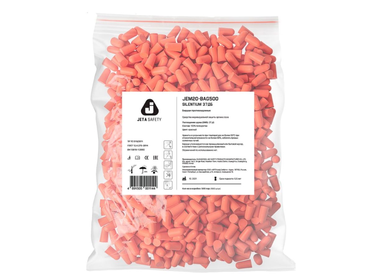 Беруши без шнурка Jeta Safety (уп. 500 пар)