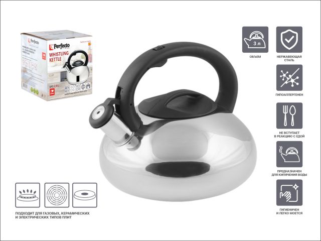 Чайник со свистком, нержавеющая сталь, 3.0 л, серия Ufo, серебристый металлик, PERFECTO LINEA (диаметр 22 см, высота 19.5 см, общий объем из