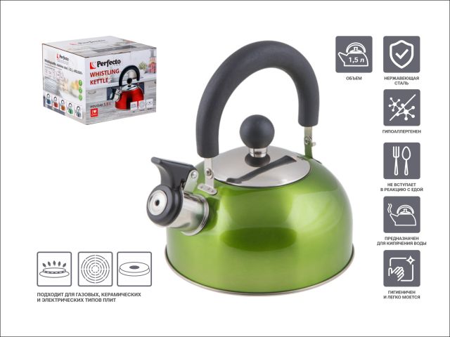 Чайник со свистком, нержавеющая сталь, 1.5 л, серия Holiday, зеленый металлик, PERFECTO LINEA (Общий объем изделия 1,5л, полезный объем 1,2л