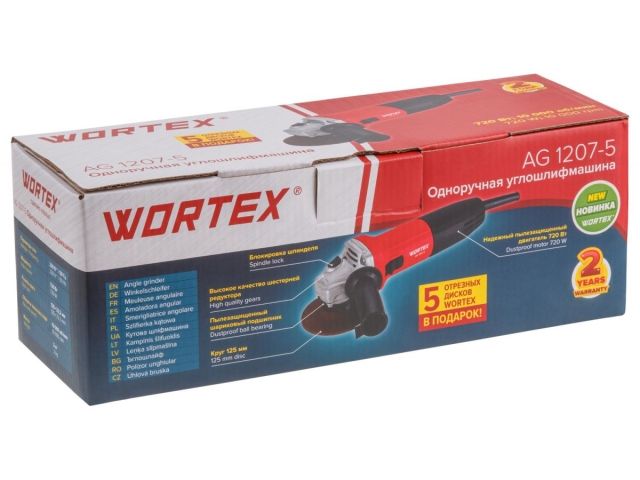 Одноручная углошлифмашина WORTEX AG 1207-5 в кор. 720 Вт, 125 мм, 10 000 об/мин (Пылезащита двигателя и подшипника, 5 отрезных кругов в ПОДА