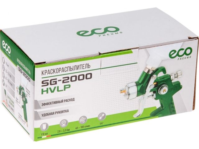 Краскораспылитель ECO SG-2000 (сопло ф 1.0 мм) (HVLP, сопло ф 1.0 мм, верх. бак 110 мл)