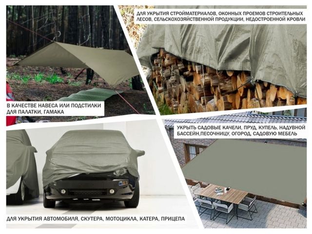 Тент укрывочный непромокаемый, 3х5 м, ARIZONE