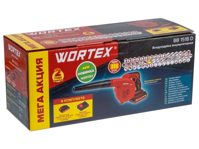 Аккум. воздуходувка WORTEX BB 1518 D в кор. ALL1 XLT SET 18 В, 156 м куб./ч