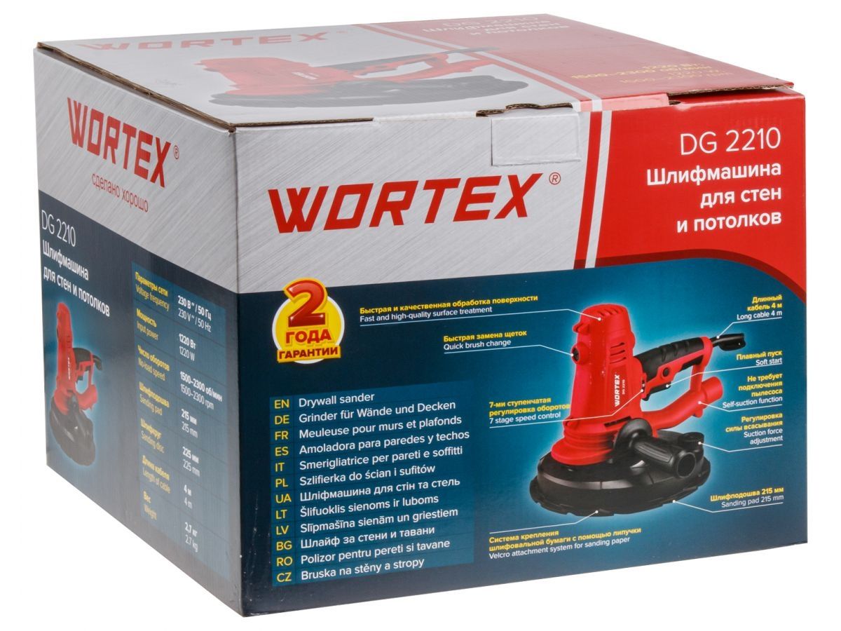 Шлифмашина для стен и потолков WORTEX DG 2210 в кор. 1220 Вт, 225 мм, 1500-2300 об/мин