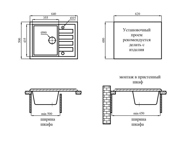 Мойка кухонная из искусственного камня BEST черный 640х500 мм, AV Engineering