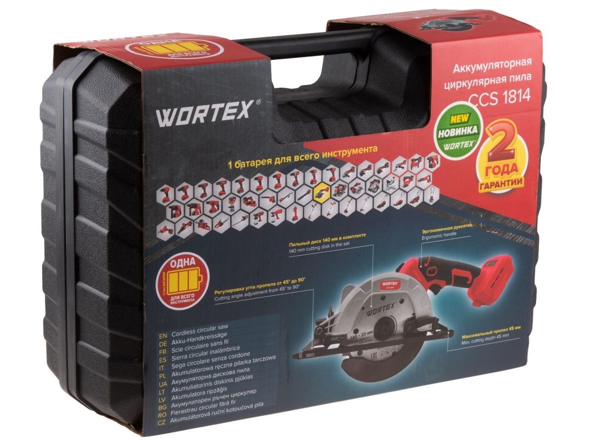 Аккум. циркулярная пила WORTEX CCS 1814 в чем. ALL1 XLT SET БЕСЩЕТ., 18 В, до 45 мм, 1х4 А*ч, з/у