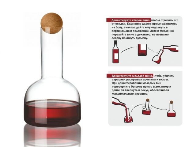 Декантер для вина с пробкой, 650 мл, серия Seville, PERFECTO LINEA