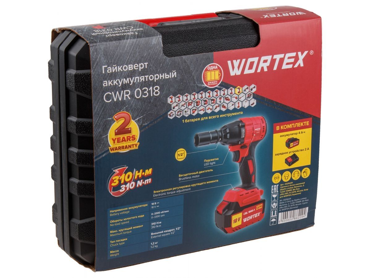 Аккум. ударный гайковерт WORTEX CWR 0318 акб и зу в чем. ALL1 XLT SET 18 В, 310 Н*м, 1/2", 4 А*ч