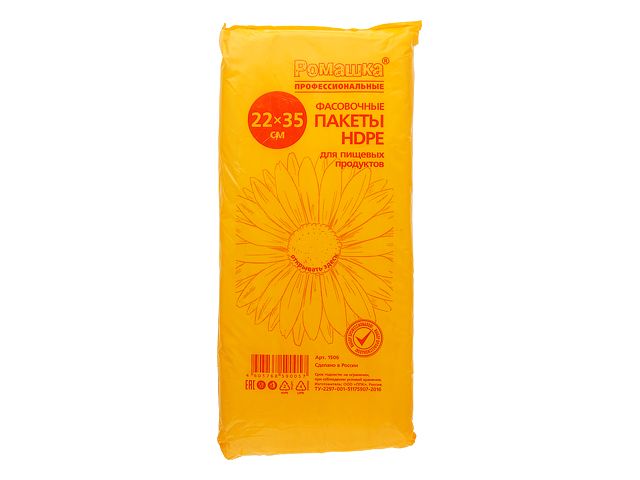 Пакеты для пищевых продуктов, 500 шт, «Профессиональные», РОМАШКА
