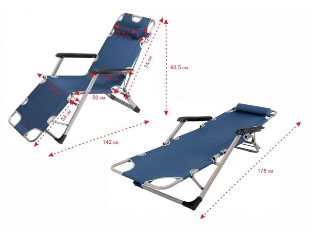 Кресло-шезлонг складное, синее,  ARIZONE