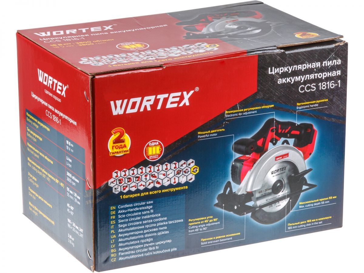 Аккум. циркулярная пила WORTEX CCS 1816-1 в кор. ALL1 XLT SOLO 18 В, 165 мм, до 55 мм