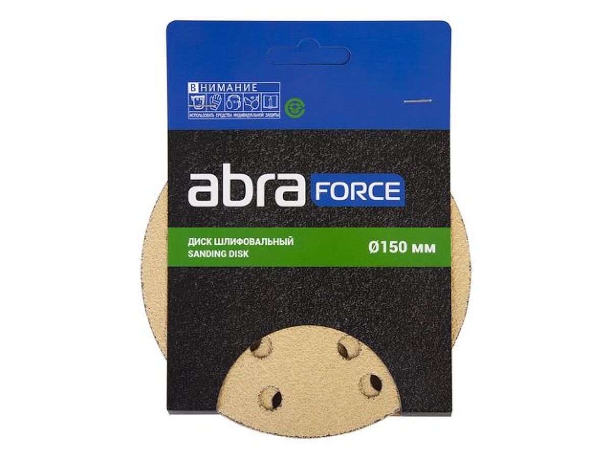 Шлифлист 150мм круг P150 бумага, 5 шт., самосцепл. (15 отв.) Abraforce