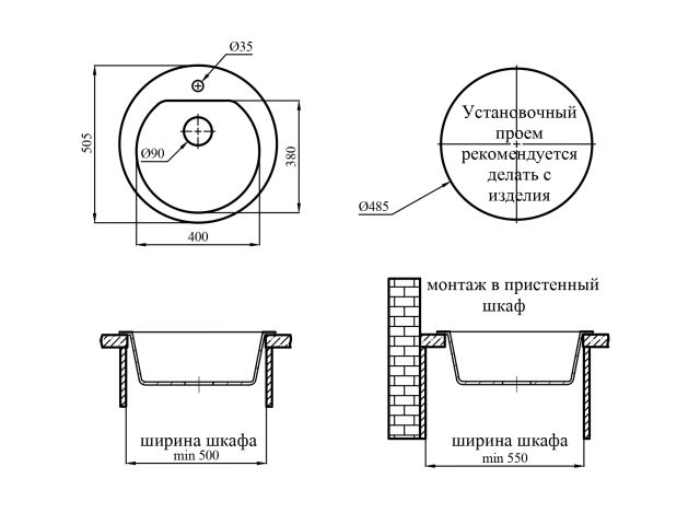 Мойка кухонная из искусственного камня GOLD черный 505х505 мм, AV Engineering