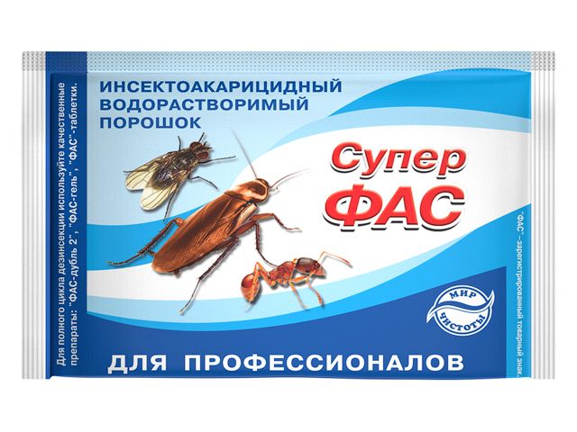 Средство инсектицидное «Супер-Фас» (водорастворимый порошок) 10 г
