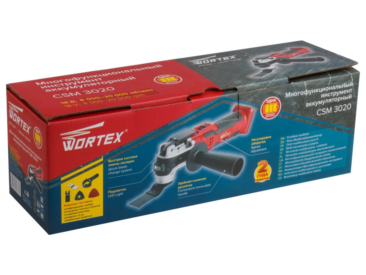 Аккум. многофункциональный инструмент (реноватор) WORTEX CSM 3020 в кор. ALL1 XLT + аксесс. SET