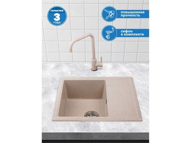 Мойка кухонная из искусственного камня PLATINUM гранит 570х465 мм, AV Engineering