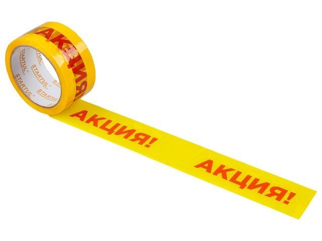 Скотч упаковочный "АКЦИЯ" 48ммх50м (ST9034-5) (плотность 45мкм)