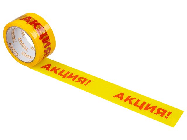 Скотч упаковочный «АКЦИЯ» 48ммх50м (ST9034-5)