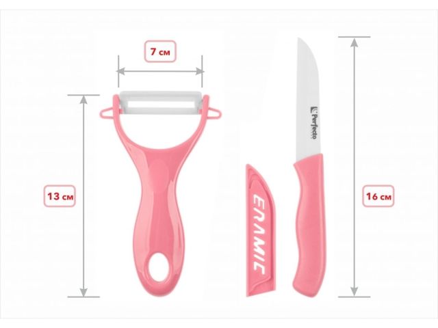 Набор ножей 2 шт. (нож кух.16 см, нож для овощей 13см), серия STARCOOK, PERFECTO LINEA (Материал: керамика, полипропилен)