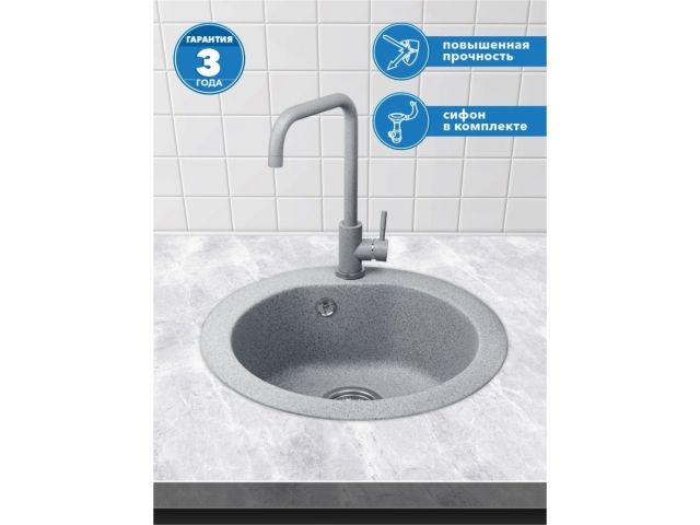 Мойка кухонная из искусственного камня GOLD серый 505х505 мм, AV Engineering