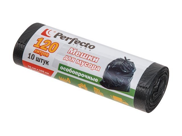 Мешки для мусора особопрочные, 120 л, 10 шт., PERFECTO LINEA (для проф. использования в промышл. объетах и объектах с высокими требованиями 