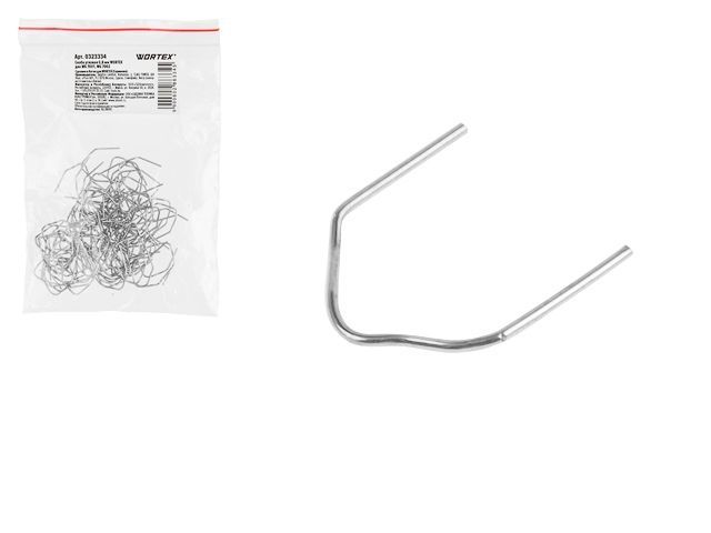 Скоба угловая 0,8 мм WORTEX для WG 7001, WG 7002 100шт. в уп. (Подходит к паяльникам для пластика WORTEX, ремонт всех видов пластика, матери