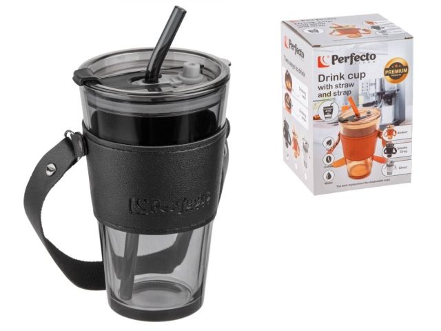 Стакан стеклянный (комплект) с трубочкой, кожаным ремешком и кейсом,450мл, Smoke Grey,PERFECTO LINEA