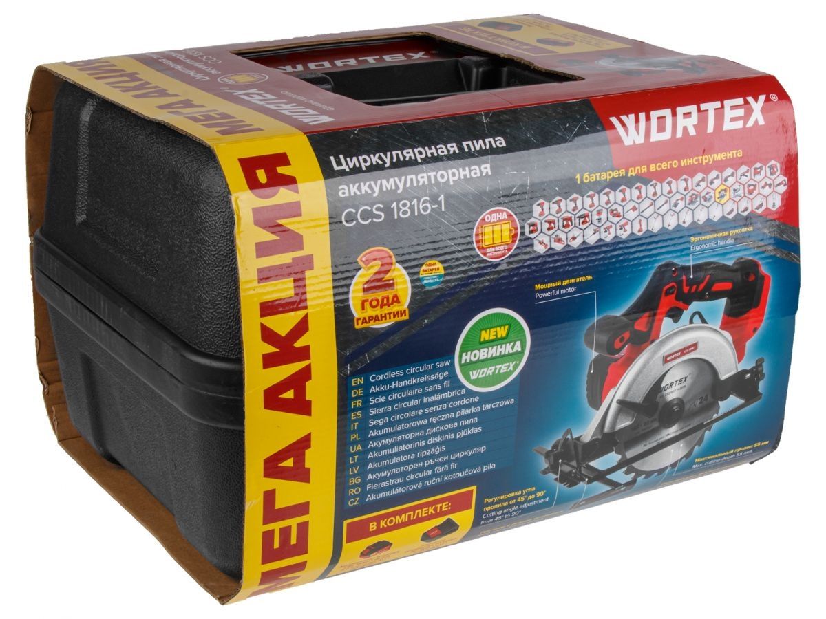 Аккум. циркулярная пила WORTEX CCS 1816-1 в чем. ALL1 XLT SET 18 В, 165 мм, до 55 мм, 4 Ач