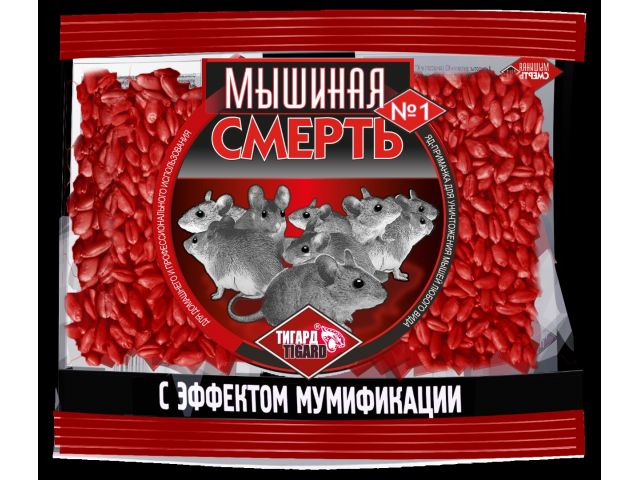 Отрава от грызунов (зерновая приманка) Мышиная смерть № 1 (п/э пакет 200 гр.)