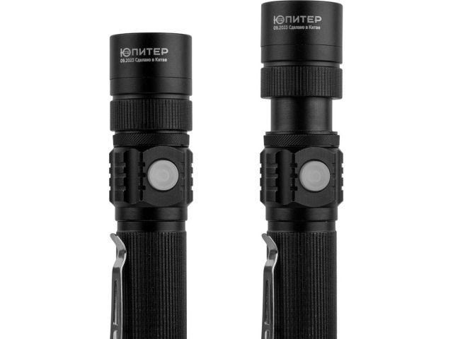 Фонарь ручной светодиодный аккум. ZOOM 8Вт ЮПИТЕР (USB A - Type-C кабель в комплекте)