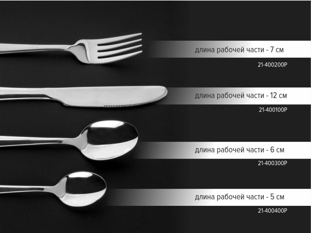 Набор вилок столовых, 4 шт., глянцевый, серия Majestic, PERFECTO LINEA