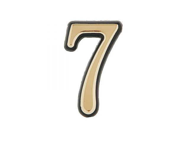 Цифра дверная АЛЛЮР БОЛЬШАЯ пластик «7» золото