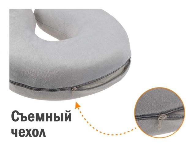 Подушка для путешествий с эффектом памяти, серая, ARIZONE