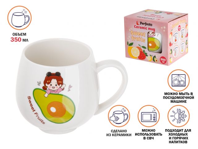Кружка керамическая, 350 мл, Sweet fruits, авокадо, PERFECTO LINEA
