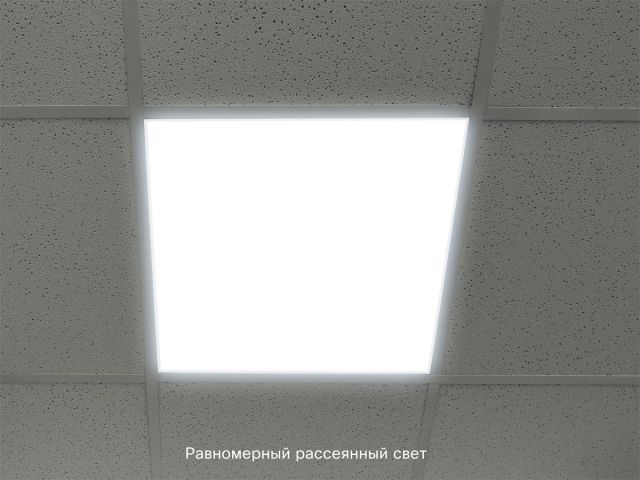 Панель светодиодная встраиваемая 36 Вт 4000К LPRS LEIDEN ELECTRIC (595*595 мм)