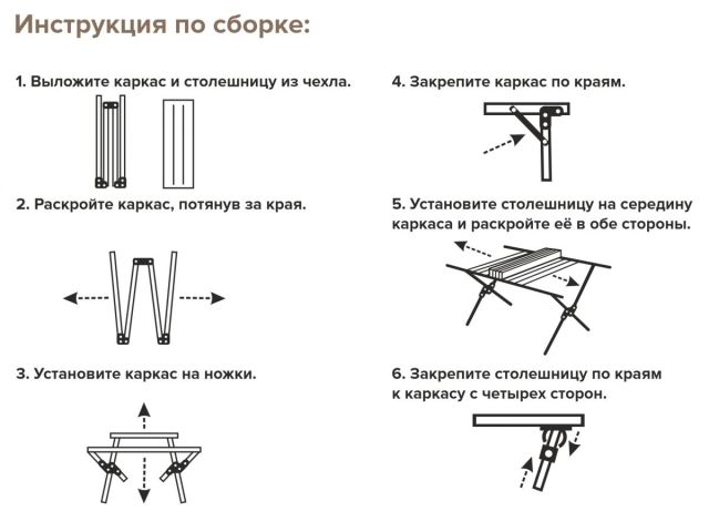 Стол складной (садовый), черный, ARIZONE (Материал: сталь)