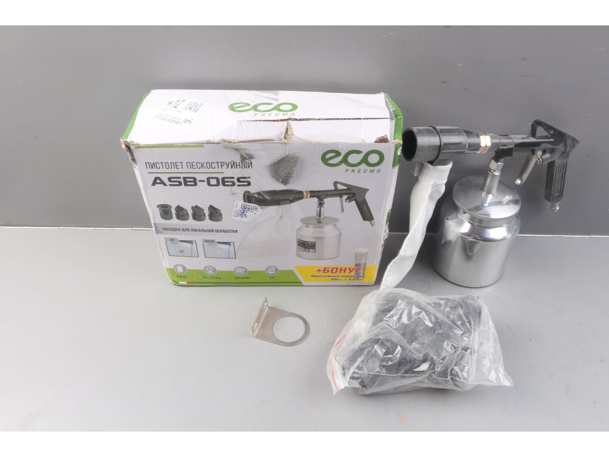 Пистолет пескоструйный с баком ASB-06S ECO уцененный (0595561848)