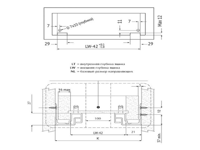 Направляющая шариковая скрытого типа 400 мм Clip-on push to open полного выдв. 2 шт STARFIX