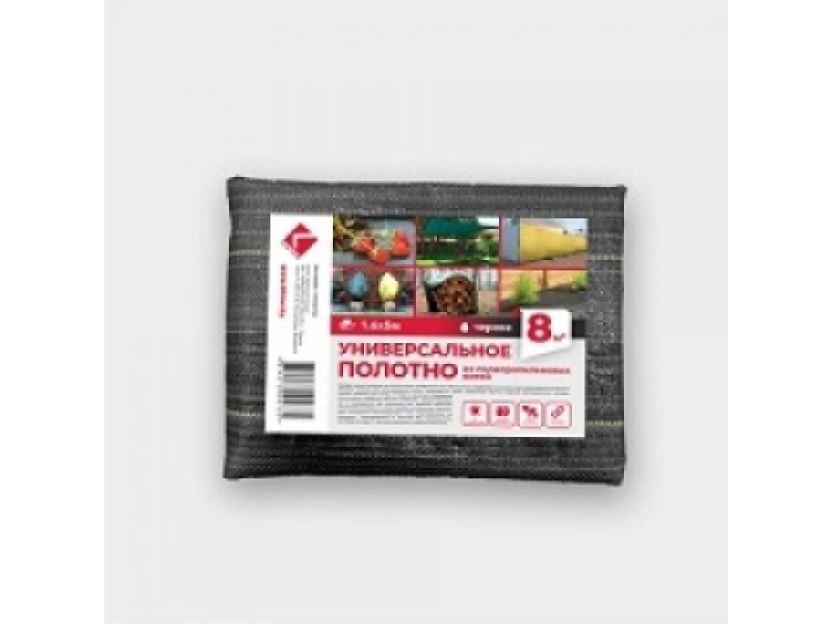 Полотно укрывное универсальное ПП/ПЭ 1,6х5м (8м2) черное
