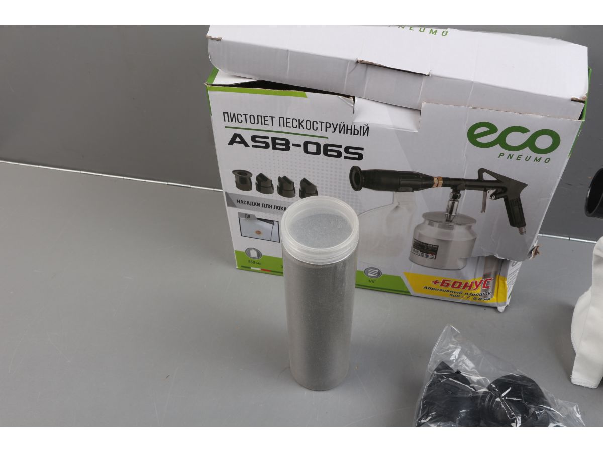 Пистолет пескоструйный с баком ASB-06S ECO уцененный (1117203561)