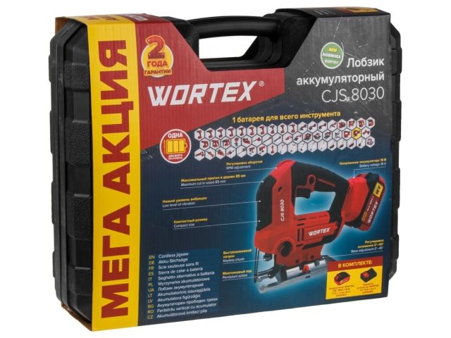 Аккум. лобзик WORTEX CJS 8030 в чем. ALL1 XLT SET 18 В, 500-3000 об/мин, 85 мм, 1х4 А*ч