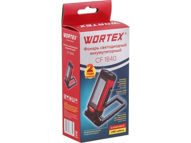 Фонарь светодиодный аккумуляторный Wortex CF 1840 в кор. 180-400 Лм, 8 режимов, магнит (5 В, 1,8 Ач, складная конструкция, может выступать к