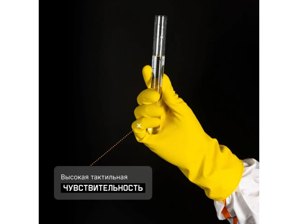 Перчатки К50 Щ50 латексн. защитные промышлен., р-р 10/XL, желтые, Jeta Safety