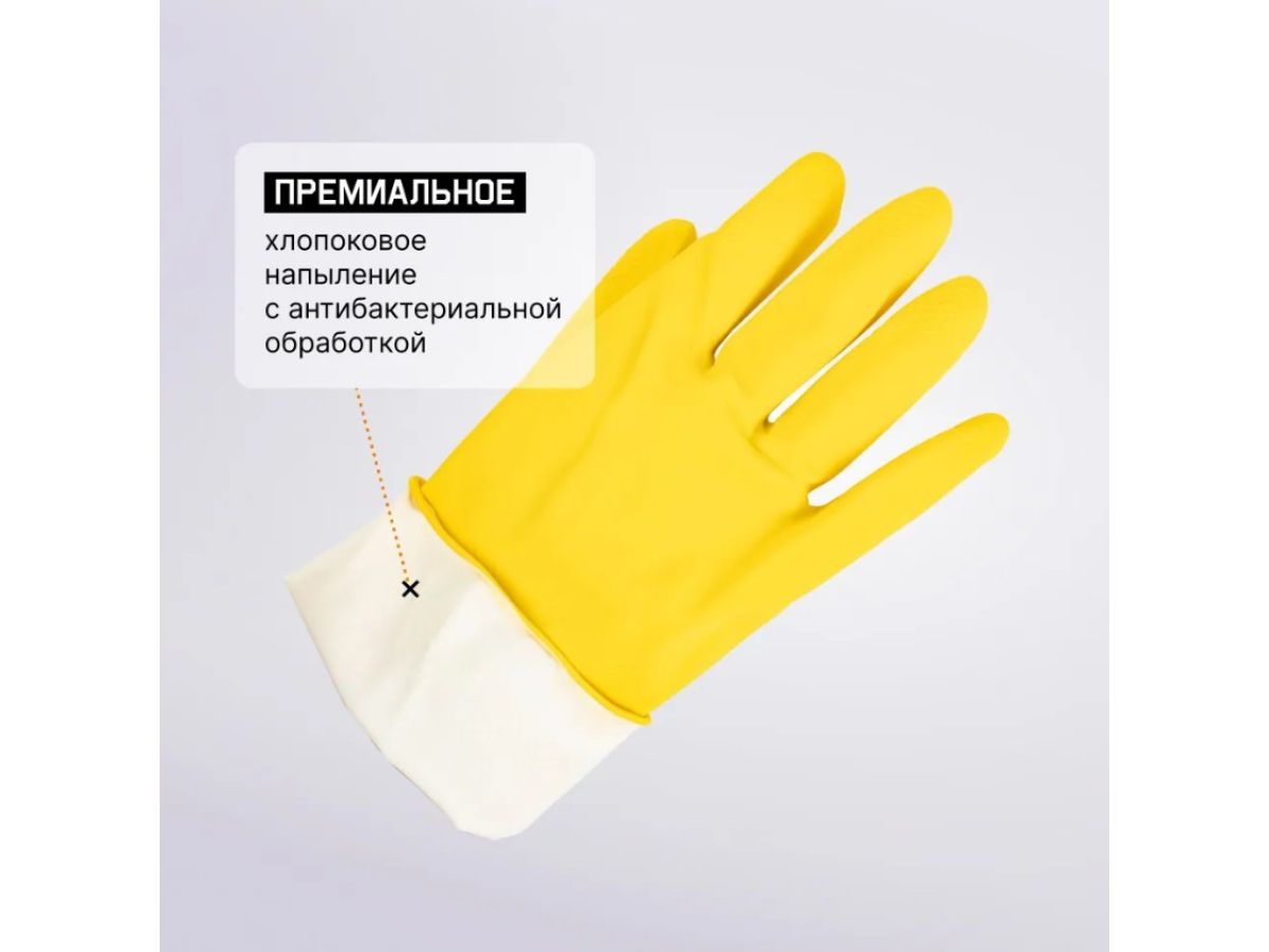 Перчатки К50 Щ50 латексн. защитные промышлен., р-р 10/XL, желтые, Jeta Safety