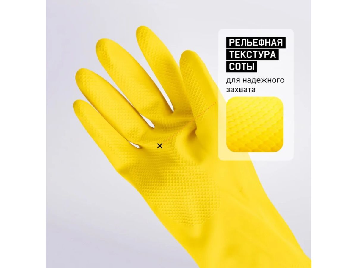 Перчатки К50 Щ50 латексн. защитные промышлен., р-р 10/XL, желтые, Jeta Safety