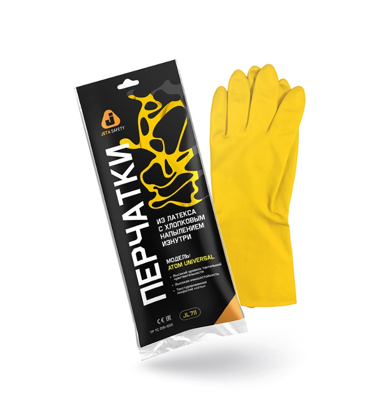 Перчатки К50 Щ50 латексн. защитные промышлен., р-р 10/XL, желтые, Jeta Safety