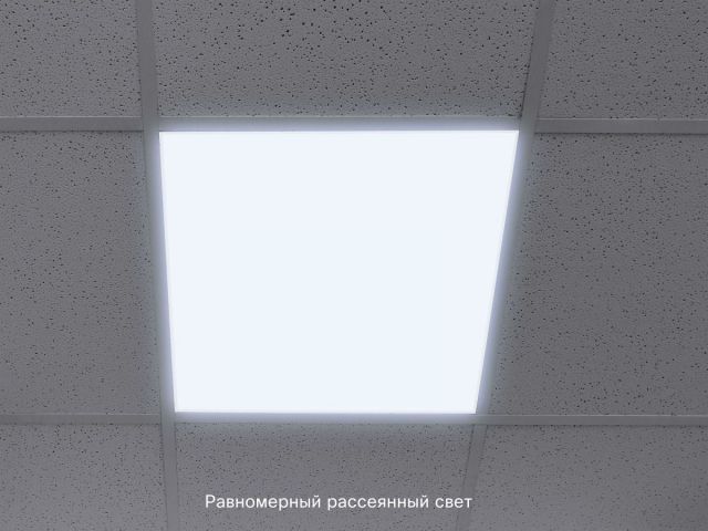 Панель светодиодная встраиваемая 36 Вт 6500К LPRS LEIDEN ELECTRIC (595*595 мм)