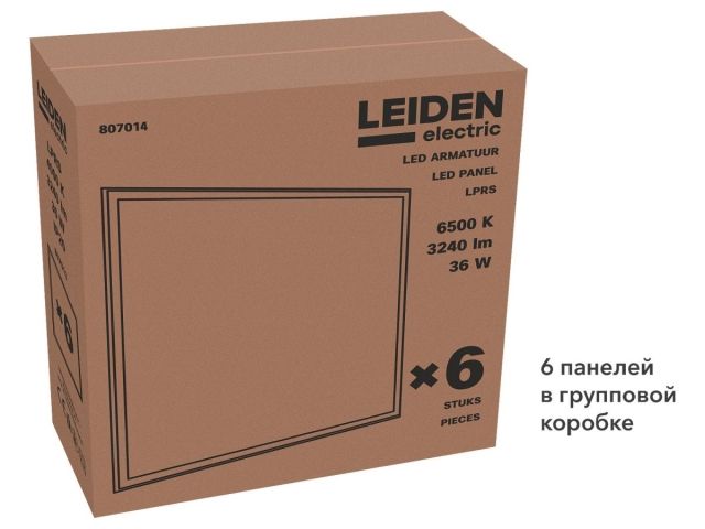 Панель светодиодная встраиваемая 36 Вт 6500К LPRS LEIDEN ELECTRIC (595*595 мм)