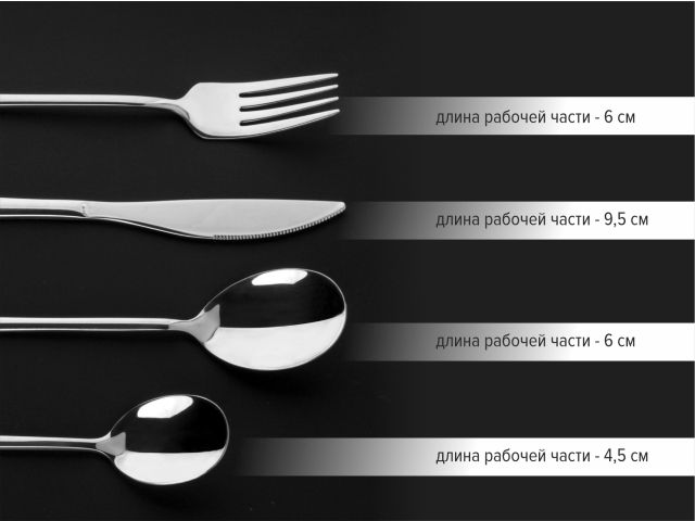 Набор столовых приборов, 24 шт., глянцевый, серия Prestige, PERFECTO LINEA