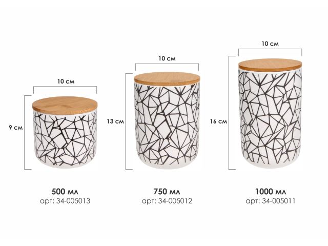 Банка для сыпучих продуктов керамическая, 1000 мл, серия AMANDA, PERFECTO LINEA